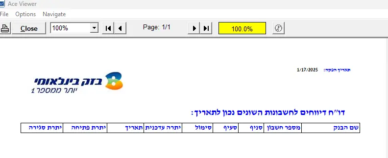 Old company logo in the software